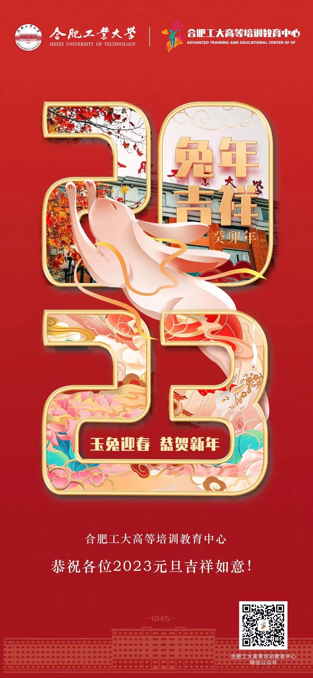 微信图片_20230103101557.jpg