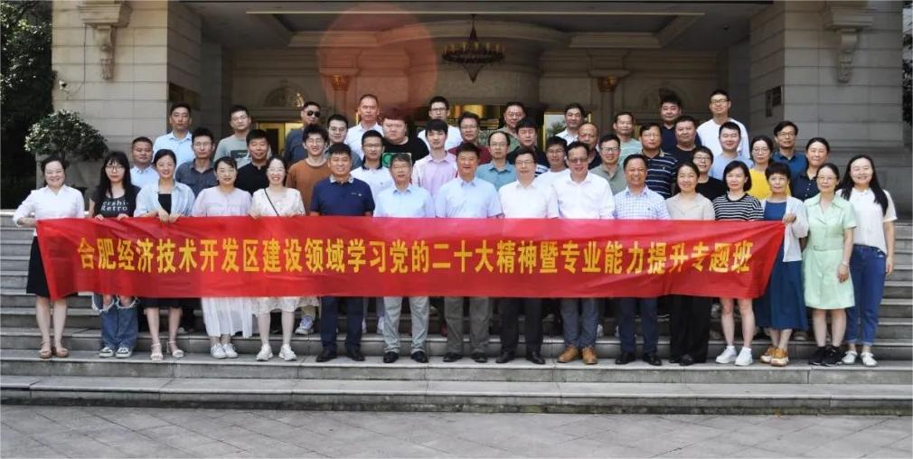 经开区(1).jpg