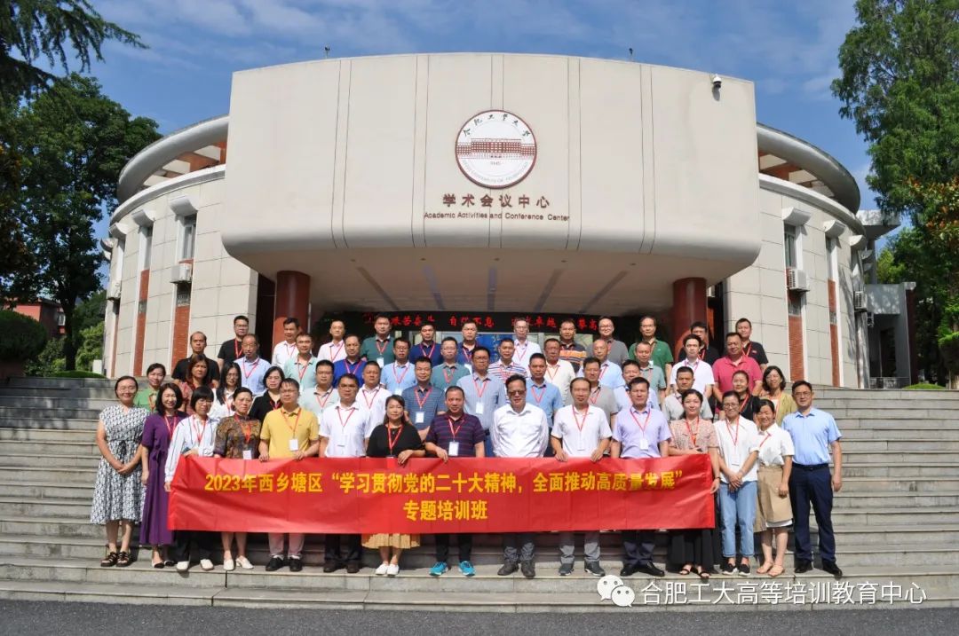 西乡塘.jpg