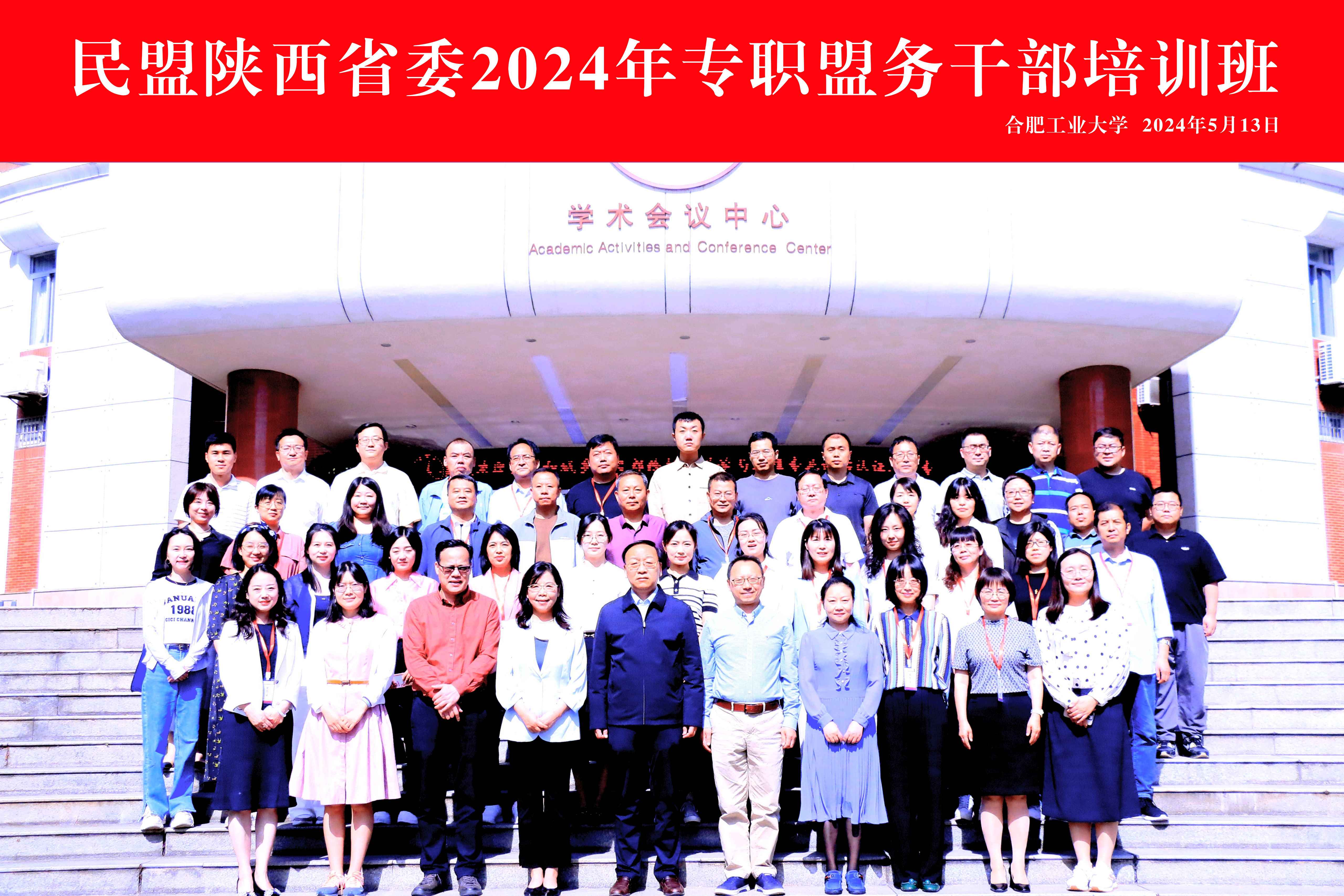 微信图片_20240516162107(1).jpg