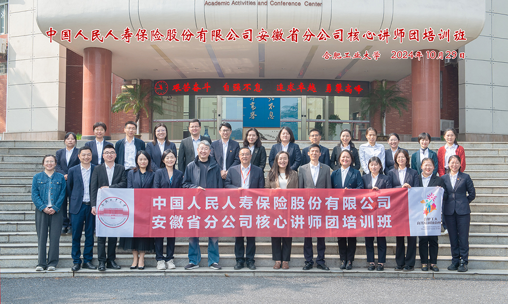 人寿合照.jpg