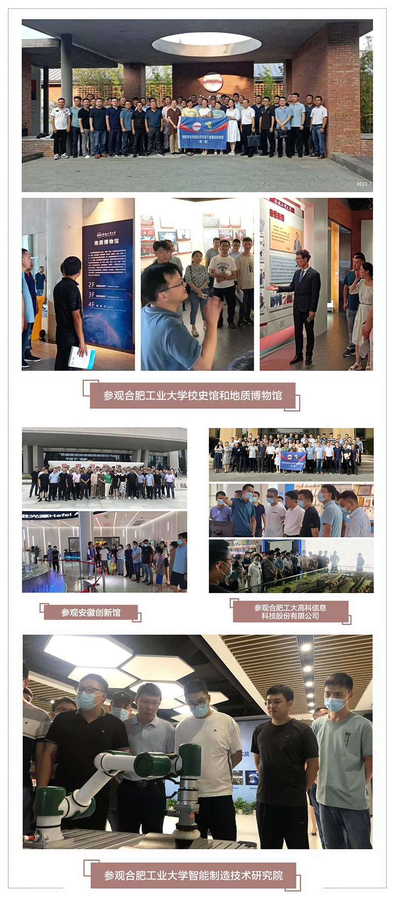铜陵.jpg